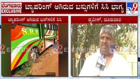 ಆರ್​​ಟಿಓ ಅಧಿಕಾರಿಗಳ ಮತ್ತೊಂದು ಕಳ್ಳಾಟ ಬಯಲು