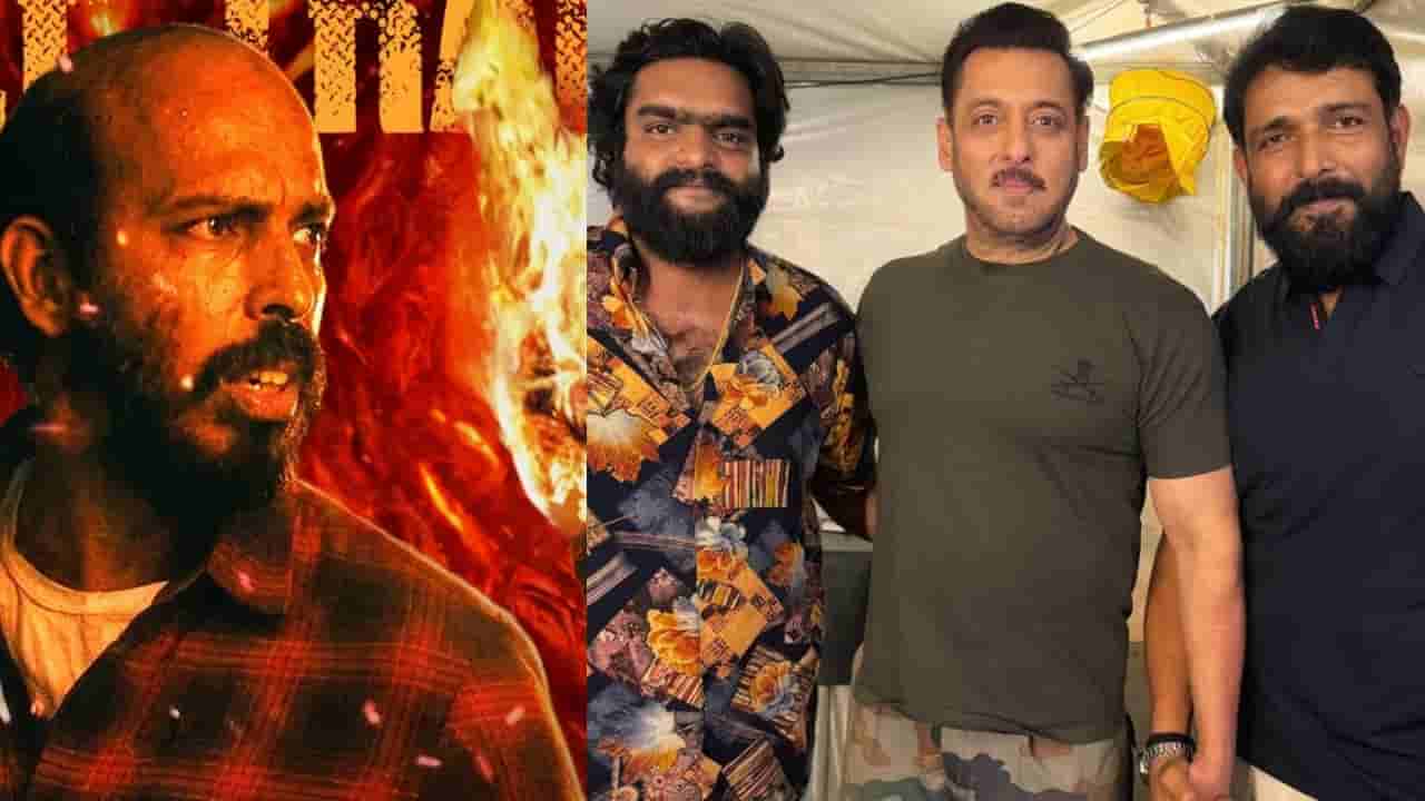 ‘ರಕ್ಕಸಪುರದೊಳ್’ ಟ್ರೈಲರ್ ನೋಡಿ ಭೇಷ್ ಎಂದ ಸಲ್ಮಾನ್ ಖಾನ್, ನಿಡಿದ ಸಲಹೆ ಏನು?