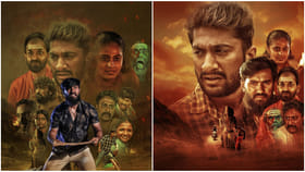 ಫೆ.6ರಂದು ರಿಲೀಸ್ ಆಗಲಿದೆ ಗಿಲ್ಲಿ ನಟ ಅಭಿನಯದ ‘ಸರ್ಕಾರಿ ಶಾಲೆ H8’ ಸಿನಿಮಾ