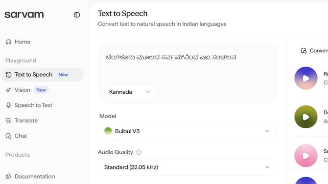 ಬೆಂಗಳೂರಿನ ಸರ್ವಮ್ ಎಐ ವಿಶೇಷತೆ ಏನು?