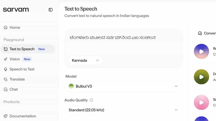 ಬೆಂಗಳೂರು ಮೂಲದ ಸರ್ವಮ್ನಿಂದ ಎಐ ಸಂಚಲನ; ಈ ಕಂಪನಿ ಹಿಂದಿನ ಇಬ್ಬರು ವ್ಯಕ್ತಿಗಳು ಯಾರು?