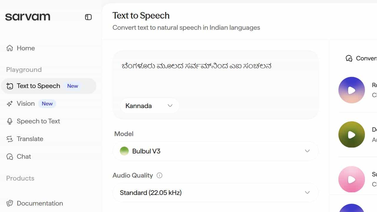 ಬೆಂಗಳೂರು ಮೂಲದ ಸರ್ವಮ್ನಿಂದ ಎಐ ಸಂಚಲನ; ಈ ಕಂಪನಿ ಹಿಂದಿನ ಇಬ್ಬರು ವ್ಯಕ್ತಿಗಳು ಯಾರು? ಬೆಂಗಳೂರು ಮೂಲದ ಸರ್ವಮ್ನಿಂದ ಎಐ ಸಂಚಲನ; ಈ ಕಂಪನಿ ಹಿಂದಿನ ಇಬ್ಬರು ವ್ಯಕ್ತಿಗಳು ಯಾರು?