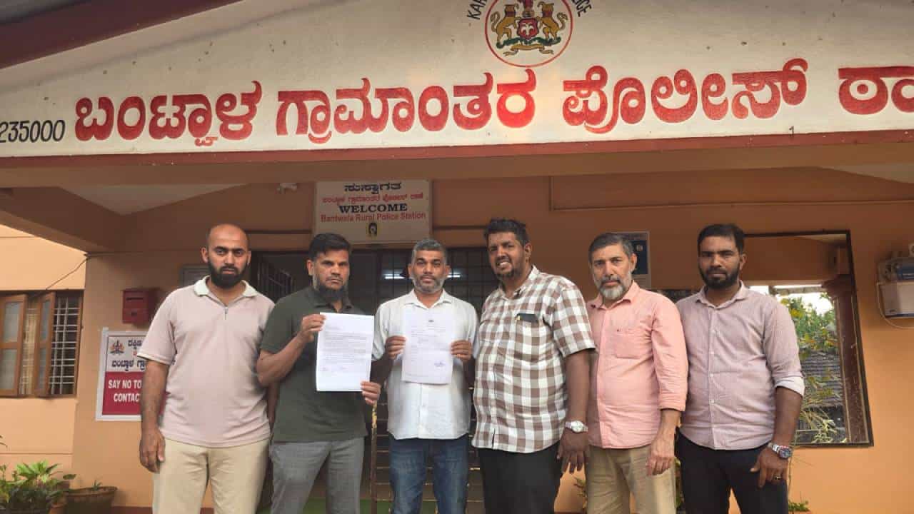 ಬಂಟ್ವಾಳ ಹಿಂದೂ ರಾಷ್ಟ್ರ ಸಭೆಗೆ SDPI ವಿರೋಧ: ಸಂವಿಧಾನ ಉಲ್ಲಂಘನೆ ಆರೋಪ, ದೂರು ದಾಖಲು ಬಂಟ್ವಾಳ ಹಿಂದೂ ರಾಷ್ಟ್ರ ಸಭೆಗೆ SDPI ವಿರೋಧ: ಸಂವಿಧಾನ ಉಲ್ಲಂಘನೆ ಆರೋಪ, ದೂರು ದಾಖಲು