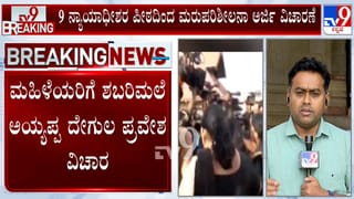ಸಚಿವರ ನೇತೃತ್ವದ ಕೆಡಿಪಿ ಸಭೆಯಲ್ಲಿ ನಿದ್ರೆಗೆ ಜಾರಿದ ಅಧಿಕಾರಿಗಳು, ವಿಡಿಯೋ ನೋಡಿ