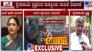 ಮಾನಸಿಕ ಒತ್ತಡ, ಆತಂಕ, ಖಿನ್ನತೆ ದೂರ ಮಾಡುತ್ತೆ ಕಿರಣ್: ಏನಿದು ಕಿರಣ್ ಸಹಾಯವಾಣಿ?