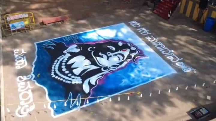 ರಂಗೋಲಿಯಲ್ಲಿ ಅರಳಿದ ಶಿವ: ಡ್ರೋಣ್ ನಲ್ಲಿ ಶಿವನ ಚಿತ್ರ ಸೆರೆ ರಂಗೋಲಿಯಲ್ಲಿ ಅರಳಿದ ಶಿವ: ಡ್ರೋಣ್ ನಲ್ಲಿ ಶಿವನ ಚಿತ್ರ ಸೆರೆ