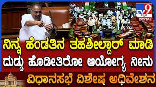 ಬೆಂಗಳೂರಿನಲ್ಲಿ ಕುಸಿದು ಬಿದ್ದ ರಸ್ತೆ;  ಫುಲ್  ಟ್ರಾಫಿಕ್ ಜಾಮ್, ವಿಡಿಯೋ ನೋಡಿ