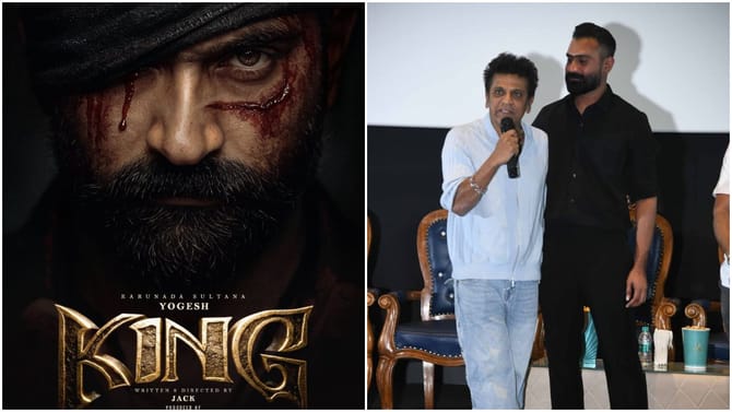 ಯೋಗಿ 50ನೇ ಸಿನಿಮಾಗೆ ‘ಕಿಂಗ್’ ಟೈಟಲ್; ರಗಡ್ ಅವತಾರದಲ್ಲಿ ಬಂದ ಲೂಸ್ ಮಾದ
