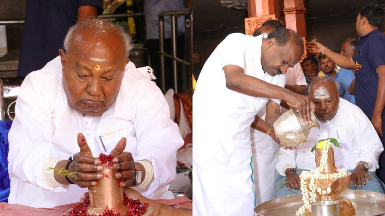 ಮಾಜಿ ಪ್ರಧಾನಿ ಎಚ್.ಡಿ.ದೇವೇಗೌಡ ಹಾಸನ ಜಿಲ್ಲೆಯ ಹರದನಹಳ್ಳಿಯ ದೇವೇಶ್ವರ ದೇವಾಲಯದಲ್ಲಿ ಕುಲದೇವರಿಗೆ ಮಹಾಶಿವರಾತ್ರಿ ಪೂಜೆ ಸಲ್ಲಿಸಿದರು. ಈ ವೇಳೆ ಎಚ್.ಡಿ.ರೇವಣ್ಣ ಉಪಸ್ಥಿತರಿದ್ದು ಕುಟುಂಬ ಸಮೇತ ವಿಶೇಷ ಪೂಜೆಯಲ್ಲಿ ಭಾಗವಹಿಸಿದರು. ಕೇಂದ್ರ ಸಚಿವ ಎಚ್.ಡಿ.ಕುಮಾರಸ್ವಾಮಿ ಬೆಂಗಳೂರಿನ ಜೆಪಿ ನಗರದ ತಿರುಮಲಗಿರಿ ವೆಂಕಟೇಶ್ವರ ದೇವಾಲಯದಲ್ಲಿ ದೇವೇಗೌಡರೊಂದಿಗೆ ಶಿವರಾತ್ರಿ ಪೂಜೆ ಸಲ್ಲಿಸಿದರು. ಭಕ್ತರೊಂದಿಗೆ ದರ್ಶನ ಪಡೆದು ರಾಜ್ಯದ ಶ್ರೇಯೋಭಿವೃದ್ಧಿಗಾಗಿ ಪ್ರಾರ್ಥಿಸಿದರು.