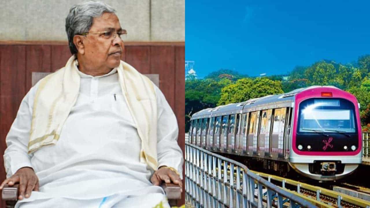 ಮೆಟ್ರೊ ಟಿಕೆಟ್ ದರ ಏರಿಕೆ ಬಗ್ಗೆ ಕೊನೆಗೂ ಮೌನಮುರಿದ ಸಿದ್ದರಾಮಯ್ಯ ಹೇಳಿದ್ದಿಷ್ಟು ಮೆಟ್ರೊ ಟಿಕೆಟ್ ದರ ಏರಿಕೆ ಬಗ್ಗೆ ಕೊನೆಗೂ ಮೌನಮುರಿದ ಸಿದ್ದರಾಮಯ್ಯ ಹೇಳಿದ್ದಿಷ್ಟು