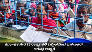 ಬೆಳಗ್ಗೆ ಬ್ಯೂಟಿ ಪಾರ್ಲರ್ ಓನರ್, ಸಂಜೆ ಮೇಡಂ ಜೆಹರ್, ದೆಹಲಿಯ ಲೇಡಿ ಡಾನ್ ಬಂಧನ