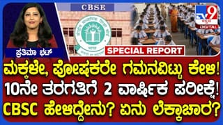 ಧಾರವಾಡ ಗುಳೇದಕೊಪ್ಪ ಜಾತ್ರೆ 2026: ಐದು ದಿನಗಳ ಕಾಲ ನಡೆದ ಅದ್ಧೂರಿ ಜಾತ್ರೆಗೆ ತೆರೆ