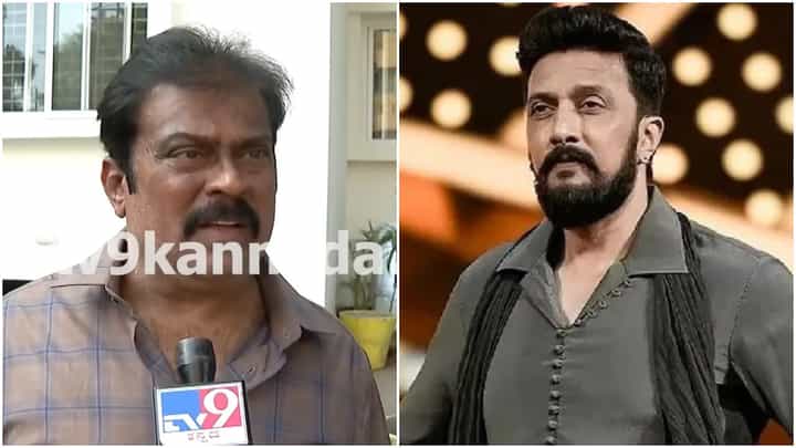 ಸುದೀಪ್ಗೆ ಈ ವಿಷಯ ಗೊತ್ತಾದ್ರೆ ಚಕ್ರವರ್ತಿಯನ್ನು ಹತ್ತಿರಕ್ಕೂ ಸೇರಿಸಿಕೊಳ್ಳಲ್ಲ; ಕೆ ಮಂಜು ಸುದೀಪ್ಗೆ ಈ ವಿಷಯ ಗೊತ್ತಾದ್ರೆ ಚಕ್ರವರ್ತಿಯನ್ನು ಹತ್ತಿರಕ್ಕೂ ಸೇರಿಸಿಕೊಳ್ಳಲ್ಲ; ಕೆ ಮಂಜು