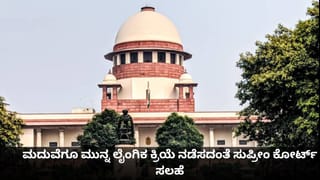 ಗರ್ಲ್​ಫ್ರೆಂಡ್ ಎದೆಯ ಮೇಲೆ ಹತ್ತಿ ಕುಳಿತು ಚಾಕು ಮುರಿಯುವವರೆಗೂ ಇರಿದು ಕೊಂದು, ಧೂಪ ಬೆಳಗಿ ಆಕೆಯ ಆತ್ಮ ಕರೆದ ವ್ಯಕ್ತಿ