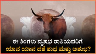 Numerology Prediction: ಸಂಖ್ಯಾಶಾಸ್ತ್ರ ಪ್ರಕಾರ ಜನ್ಮಸಂಖ್ಯೆ 4, 5, 6ರ ಫೆಬ್ರವರಿ 12ರ ದಿನಭವಿಷ್ಯ