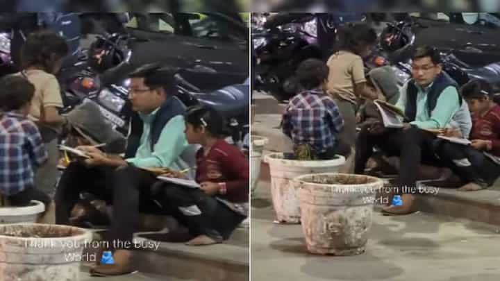 Video: ಮನೆಯಿಲ್ಲದ, ಶಾಲೆಗೆ ಹೋಗಲು ಆಗದ ಮಕ್ಕಳಿಗೆ ಫುಟ್ಪಾತ್ನಲ್ಲಿ ಕುಳಿತು ಪಾಠ ಮಾಡಿದ ವ್ಯಕ್ತಿ Video: ಮನೆಯಿಲ್ಲದ, ಶಾಲೆಗೆ ಹೋಗಲು ಆಗದ ಮಕ್ಕಳಿಗೆ ಫುಟ್ಪಾತ್ನಲ್ಲಿ ಕುಳಿತು ಪಾಠ ಮಾಡಿದ ವ್ಯಕ್ತಿ