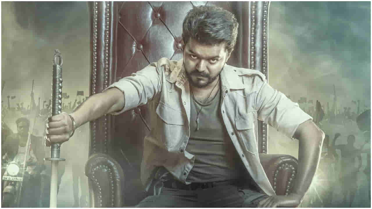 ‘ಜನ ನಾಯಗನ್’ ಸಿನಿಮಾಗಾಗಿ ಕಾದಿದ್ದ ದಳಪತಿ ವಿಜಯ್ ಅಭಿಮಾನಿಗಳಿಗೆ ದೊಡ್ಡ ಶಾಕ್