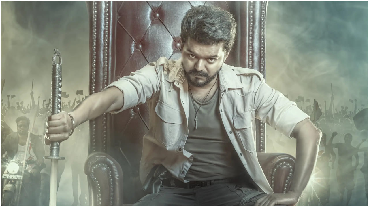 ‘ಜನ ನಾಯಗನ್’ ಸಿನಿಮಾಗಾಗಿ ಕಾದಿದ್ದ ದಳಪತಿ ವಿಜಯ್ ಅಭಿಮಾನಿಗಳಿಗೆ ದೊಡ್ಡ ಶಾಕ್ ‘ಜನ ನಾಯಗನ್’ ಸಿನಿಮಾಗಾಗಿ ಕಾದಿದ್ದ ದಳಪತಿ ವಿಜಯ್ ಅಭಿಮಾನಿಗಳಿಗೆ ದೊಡ್ಡ ಶಾಕ್