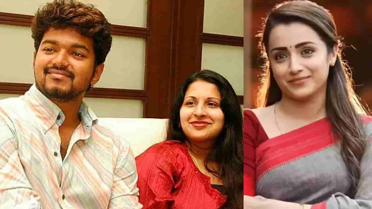 ಕಟಕಟೆಯಲ್ಲಿ ದಳಪತಿ ವಿಜಯ್ ದಾಂಪತ್ಯ: ತ್ರಿಷಾ ಹಳೆ ವಿಡಿಯೋ ವೈರಲ್ ಆಗುತ್ತಿರೋದೇಕೆ?