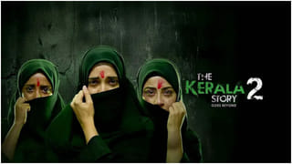 ಕರ್ನಾಟಕದಲ್ಲೂ ನಡೆಯಲಿದೆ ವಿಜಯ್-ರಶ್ಮಿಕಾ ಆರತಕ್ಷತೆ: ಎಲ್ಲಿ? ಯಾವಾಗ?