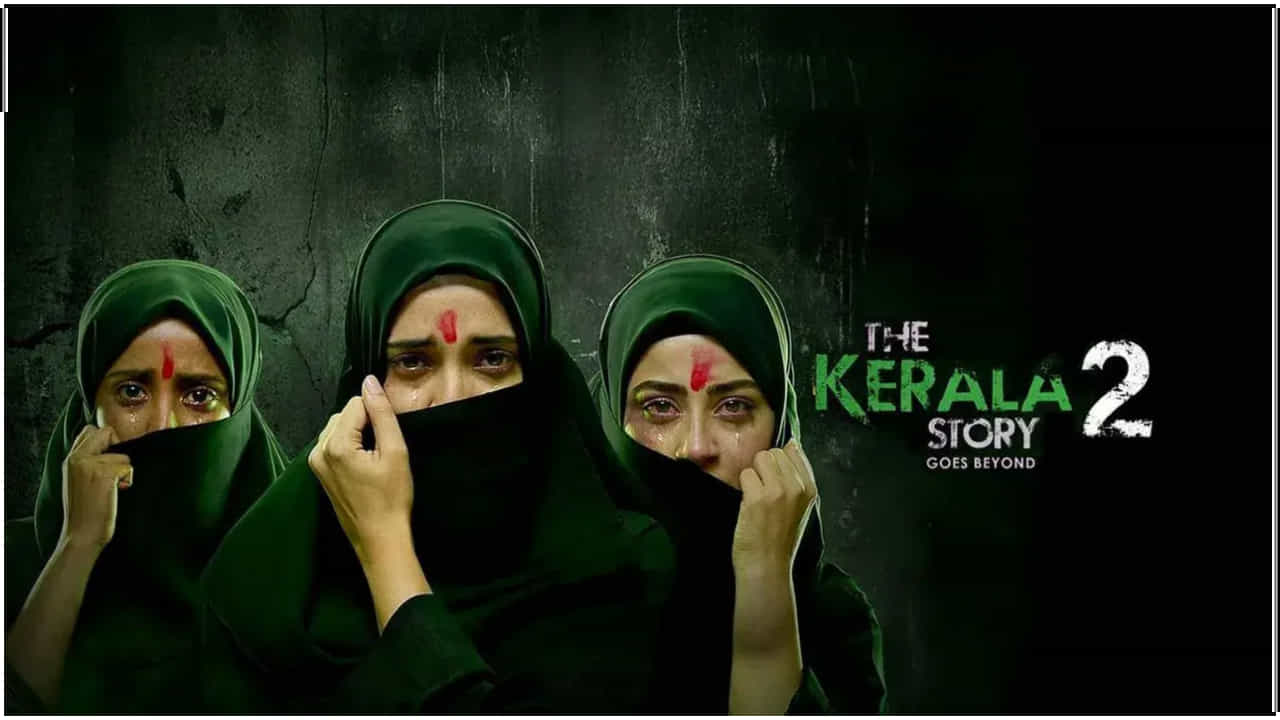 ‘ದಿ ಕೇರಳ ಸ್ಟೋರಿ 2’ ಸಿನಿಮಾ ಬಿಡುಗಡೆಗೆ ತಡೆ ನೀಡಿದ ಹೈಕೋರ್ಟ್