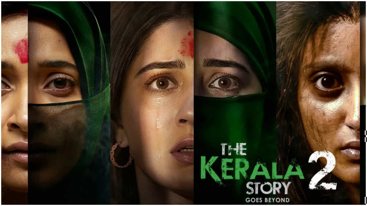 ‘ದಿ ಕೇರಳ ಸ್ಟೋರಿ 2’ ಬಿಡುಗಡೆಗೆ ತಡೆ: ಹೈಕೋರ್ಟ್ ನೀಡಿದ ಕಾರಣವೇನು? ‘ದಿ ಕೇರಳ ಸ್ಟೋರಿ 2’ ಬಿಡುಗಡೆಗೆ ತಡೆ: ಹೈಕೋರ್ಟ್ ನೀಡಿದ ಕಾರಣವೇನು?