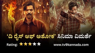 ದಳಪತಿ ವಿಜಯ್​​ಗೆ ನಟಿಯ ಜೊತೆ ಅಫೇರ್; ತ್ರಿಶಾ ಮೇಲೆ ಗೂಬೆ ಕೂರಿಸಿದ ನೆಟ್ಟಿಗರು