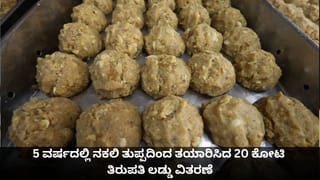 ಡ್ರಗ್ಸ್, ಅತ್ಯಾಚಾರ, ಮತಾಂತರ; ಭೋಪಾಲ್​​ನ ಅಕ್ಕ-ತಂಗಿಯರ ಲೈಂಗಿಕ ಜಾಲ ಪತ್ತೆ