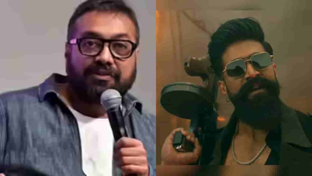 ‘ಟಾಕ್ಸಿಕ್’ ಸಿನಿಮಾ ಟೀಸರ್ ಬಗ್ಗೆ ಅನುರಾಗ್ ಕಶ್ಯಪ್ ಹೇಳಿದ್ದೇನು?