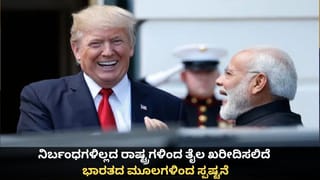 ಪ್ರಧಾನಿ ಮೋದಿ ರಾಜಿ ಮಾಡಿಕೊಂಡು ರಾಷ್ಟ್ರವನ್ನೇ ಮಾರಿದ್ದಾರೆ; ಅಮೆರಿಕ ವ್ಯಾಪಾರ ಒಪ್ಪಂದದ ಬಗ್ಗೆ ರಾಹುಲ್ ಗಾಂಧಿ ಆರೋಪ