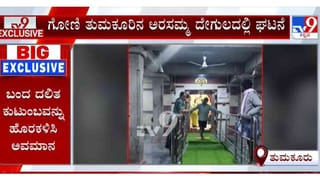 ದೇವರು ಬಂದಂತೆ ನಟಿಸಿ ದಲಿತ ನವದಂಪತಿಯನ್ನು ದೇಗುಲದಿಂದ ಹೊರಗಟ್ಟಿದ ಅರ್ಚಕ
