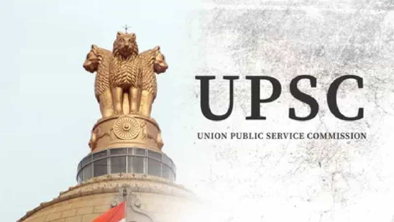 UPSC New Rule: ಸೇವೆಯಲ್ಲಿರುವ ಐಎಎಸ್, ಐಎಫ್ಎಸ್ ಅಧಿಕಾರಿಗಳಿಗೆ ಯುಪಿಎಸ್ಸಿಯಿಂದ ಹೊಸ ನಿರ್ಬಂಧ UPSC New Rule: ಸೇವೆಯಲ್ಲಿರುವ ಐಎಎಸ್, ಐಎಫ್ಎಸ್ ಅಧಿಕಾರಿಗಳಿಗೆ ಯುಪಿಎಸ್ಸಿಯಿಂದ ಹೊಸ ನಿರ್ಬಂಧ