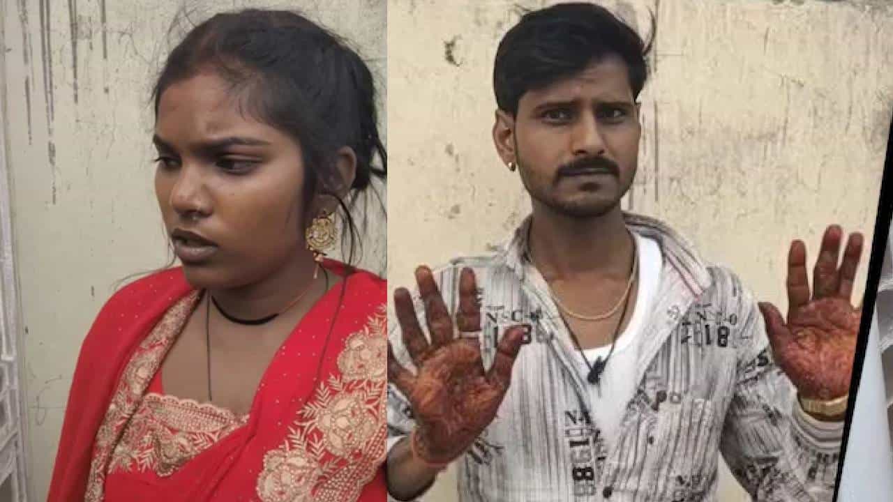 ಮದುವೆ ಆಯ್ತು, ಮರುದಿನವೇ ರದ್ದಾಯ್ತು, ಗಂಡನ ಬಿಟ್ಟು ಪ್ರೇಮಿಯನ್ನು ಆರಿಸಿಕೊಂಡ ನವ ವಧು