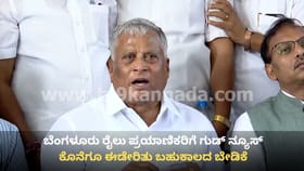 ಕೊನೆಗೂ ಈಡೇರಿತು ಬೆಂಗಳೂರು ರೈಲು ಪ್ರಯಾಣಿಕರ ಬಹುಕಾಲದ ಬೇಡಿಕೆ