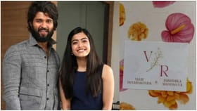 2017 To 2026: ಆ ಒಂದು ಘಟನೆಯಿಂದ ಗಟ್ಟಿ ಆಯ್ತು ವಿಜಯ್-ರಶ್ಮಿಕಾ ಬಂಧ