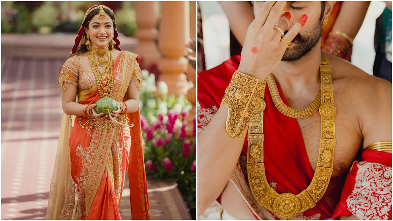 ರಶ್ಮಿಕಾ ಮಂದಣ್ಣ-ವಿಜಯ್ ಧರಿಸಿದ್ದ ಚಿನ್ನದ ಬೆಲೆ ಎಷ್ಟು ಕೋಟಿ ರೂಪಾಯಿ? ರಶ್ಮಿಕಾ ಮಂದಣ್ಣ-ವಿಜಯ್ ಧರಿಸಿದ್ದ ಚಿನ್ನದ ಬೆಲೆ ಎಷ್ಟು ಕೋಟಿ ರೂಪಾಯಿ?