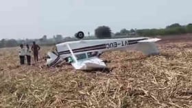 vijayapura plane crashed : ವಿಜಯಪುರದಲ್ಲಿ ವಿಮಾನ ಪತನ