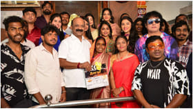 ‘ವಿನಾಶ ಕಾಲೆ’ ಸಿನಿಮಾಗೆ ಸಾಥ್ ನೀಡಿದ ಮಲ್ಲಮ್ಮ, ಡಾಗ್ ಸತೀಶ್, ಕರಿಬಸಪ್ಪ