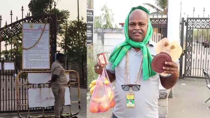 ಜೈಲು ಸೇರಿದ ಅಧಿಕಾರಿಗೆ ಬಾಳೆಹಣ್ಣು, ಸೊಳ್ಳೆಬತ್ತಿ ಕೊಟ್ಟ ರೈತ