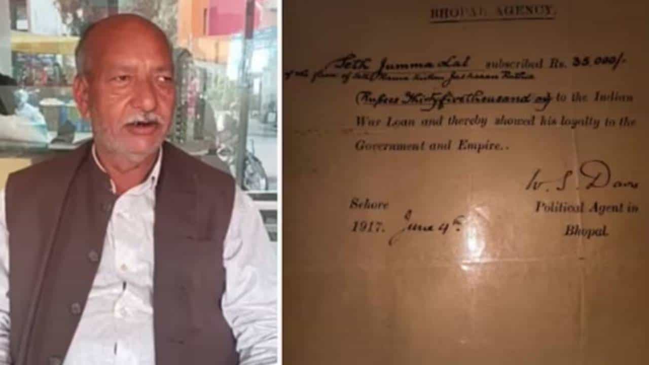 1917ರಲ್ಲಿ ಬ್ರಿಟಿಷ್ ಸರ್ಕಾರಕ್ಕೆ ಕೊಟ್ಟಿದ್ದ 35,000 ರೂ ಸಾಲ ವಾಪಸ್ ಕೇಳಲಿರುವ ಭಾರತೀಯ ಕುಟುಂಬ; ಈಗದರ ಮೌಲ್ಯ ಎಷ್ಟಿರಬಹುದು? 1917ರಲ್ಲಿ ಬ್ರಿಟಿಷ್ ಸರ್ಕಾರಕ್ಕೆ ಕೊಟ್ಟಿದ್ದ 35,000 ರೂ ಸಾಲ ವಾಪಸ್ ಕೇಳಲಿರುವ ಭಾರತೀಯ ಕುಟುಂಬ; ಈಗದರ ಮೌಲ್ಯ ಎಷ್ಟಿರಬಹುದು?