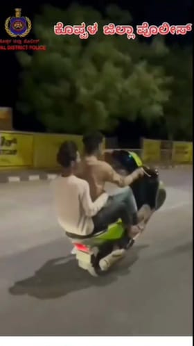 ಬೈಕ್ ವೀಲಿಂಗ್ ಮಾಡಿ ಯುವಕರ ಪುಂಡಾಟ