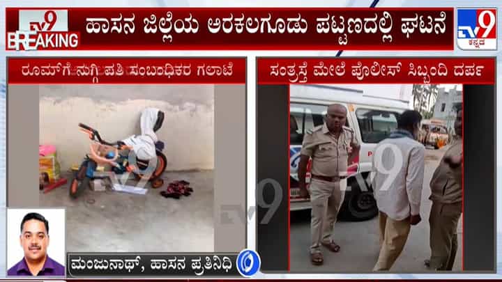 ಮಹಿಳೆ ರೂಮ್ಗೆ ನುಗ್ಗಿ ಪತಿ ಸಂಬಂಧಿಕರಿಂದ ಗಲಾಟೆ! ಮಹಿಳೆ ರೂಮ್ಗೆ ನುಗ್ಗಿ ಪತಿ ಸಂಬಂಧಿಕರಿಂದ ಗಲಾಟೆ!