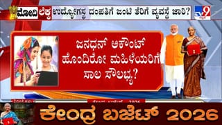 Ranji Trophy 2026: ಪಂಜಾಬ್ ವಿರುದ್ಧ ಗೆದ್ದು ಕ್ವಾರ್ಟರ್ ಫೈನಲ್​ಗೇರಿದ ಕರ್ನಾಟಕ