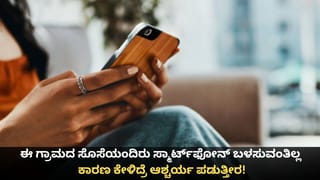 ಪಂಜಾಬ್ ಮದುವೆಯಲ್ಲಿ ವಧು-ವರರ ಮೇಲೆ ಹಣದ ಮಳೆ; ನೋಟಿನ ಬಂಡಲ್ ಎಸೆದ ಅತಿಥಿಗಳು!