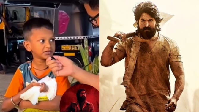 ರಾಕಿಭಾಯ್ ಅನ್ನು ಹೀಗೂ ನೋಡಬಹುದು: ಪುಟ್ಟ ಬಾಲಕನ ಮಾತು ಕೇಳಿ