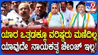 ಸಿದ್ದರಾಮಯ್ಯಗೆ ಹೈಕಮಾಂಡ್ ಗ್ರೀನ್ ಸಿಗ್ನಲ್ ಕೊಟ್ಟಿದೆ, ನಾಯಕತ್ವ ಬದಲಾವಣೆ ಇಲ್ಲ: ಯತೀಂದ್ರ