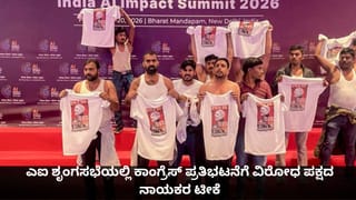 ಅಪರೂಪದ ಖನಿಜ ಒಪ್ಪಂದಕ್ಕೆ ಸಹಿ ಹಾಕಿದ ಭಾರತ-ಬ್ರೆಜಿಲ್; 20 ಬಿಲಿಯನ್ ಡಾಲರ್ ವ್ಯಾಪಾರದ ಗುರಿ