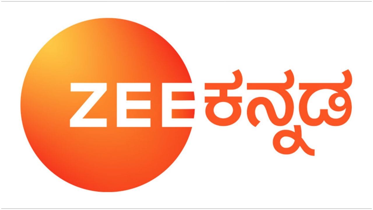 ಜೀ ಕನ್ನಡದ ಈ ಧಾರಾವಾಹಿ ಶೀಘ್ರವೇ ಪೂರ್ಣ? ಜೀ ಕನ್ನಡದ ಈ ಧಾರಾವಾಹಿ ಶೀಘ್ರವೇ ಪೂರ್ಣ?