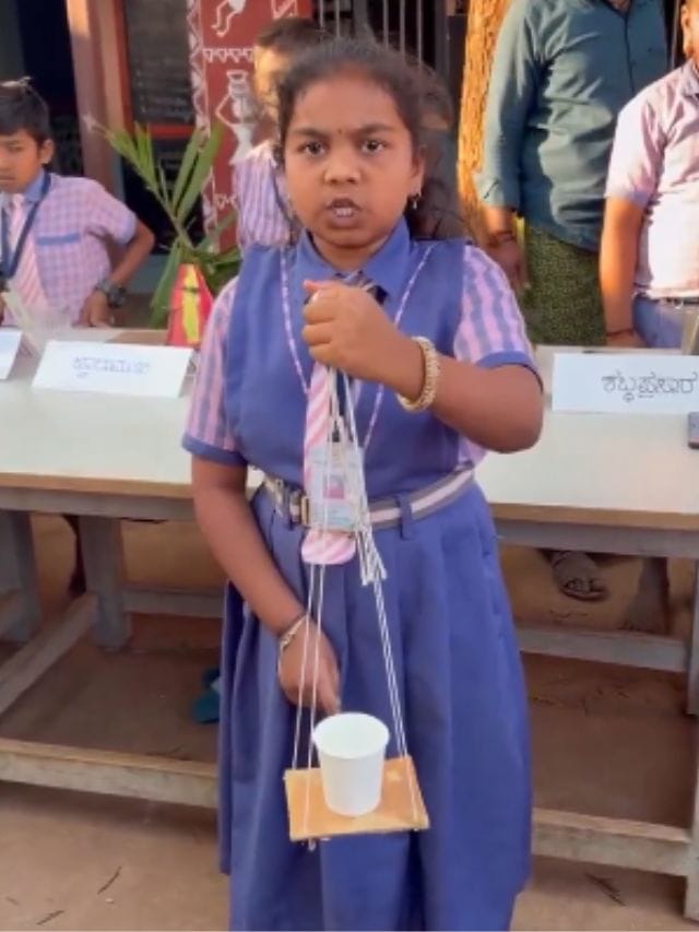 ಕನ್ನಡ ಸರ್ಕಾರಿ ಶಾಲೆಯ ಪುಟ್ಟ ವಿಜ್ಞಾನಿ
