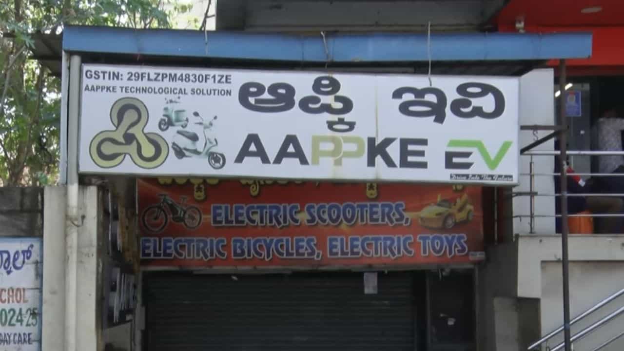 ಬೆಂಗಳೂರಿನಲ್ಲಿ ಕೇಂದ್ರ ಸರ್ಕಾರದ ಇವಿ ಬೈಕ್​ ಸಬ್ಸಿಡಿ ಯೋಜನೆ ಹೆಸರಲ್ಲಿ ಕೋಟ್ಯಂತರ ರೂ. ವಂಚನೆ
